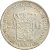 Revers : écu couronné des Pays- Bas qui sépare la valeur faciale