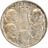 30 Drachmes Centenaire de la Dynastie - Grèce Argent