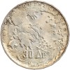 30 Drachmes Centenaire de la Dynastie - Grèce Argent