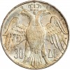 30 Drachmes Mariage Royal - Grèce Argent