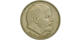 Avers : portrait à droite de Lénine
