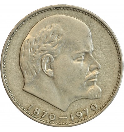 1 Rouble 100ème Anniversaire de la Naissance de Lénine - Russie Ex U.R.S.S.