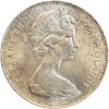1 Dollar Elisabeth II - Bahamas Argent