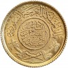 1 Guinée - Arabie Saoudite