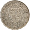 Revers : écu couronné du Royaume-Uni