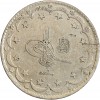 20 Kurush - Turquie Argent