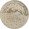 20 Kurush Mehmet V - Turquie Argent