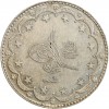 20 Kurush Mehmet V - Turquie Argent