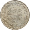 20 Kurush Mehmet V - Turquie Argent