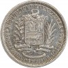 2 Bolivares - Vénézuela Argent