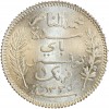 1 Franc - Tunisie Argent