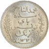 1 Franc - Tunisie Argent