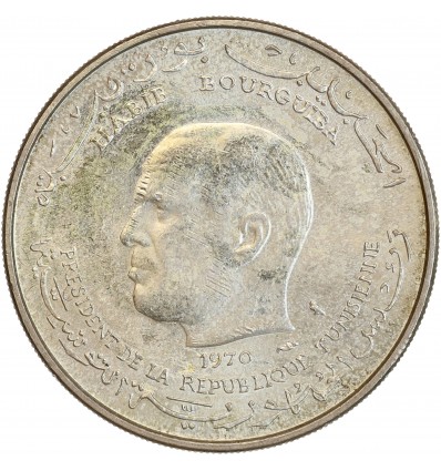 1 Dinar Bourguiba - Tunisie Argent