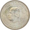 1 Dinar Bourguiba - Tunisie Argent