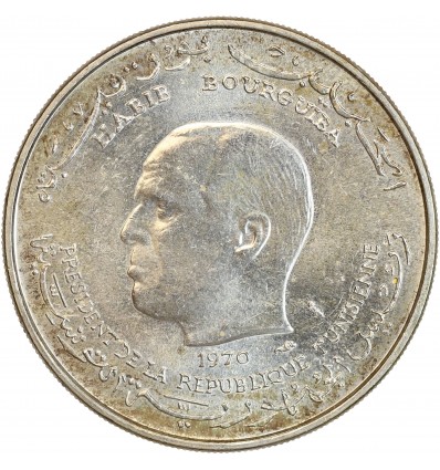 1 Dinar Bourguiba - Tunisie Argent