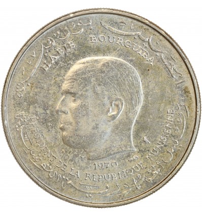 1 Dinar Bourguiba - Tunisie Argent