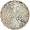 10 Marks Flamme - Allemagne Argent