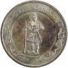 50 Leke Albanie