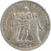5 Francs Hercule Troisième République