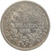 5 Francs Hercule Troisième République
