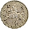 2 Litu - Lituanie Argent