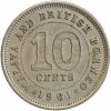 10 Cents Elisabeth II - Malaya et Nord Bornéo Britanique