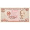 Avers : portrait de Ho Chi Minh à droite