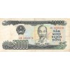 Avers : portrait de Ho Chi Minh à droite
