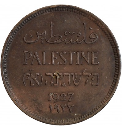 1 Mil - Palestine