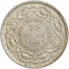 10 Francs Tunisie Argent