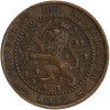 1 Cent - Pays-Bas