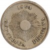 1 Centavo - Pérou