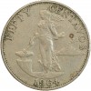 50 Centavos - Philippines