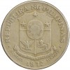 1 Piso - Philippines