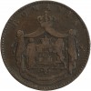 5 Bani - Roumanie