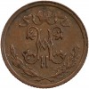 1/2 Kopeck Nicolas II - Russie Empire