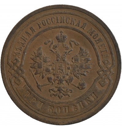 3 Kopecks Nicolas II - Russie Empire