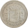 5 Pesetas Amadéo Ier Espagne Argent