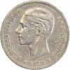 Avers : portrait à gauche d'Alphonse XII