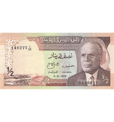 Avers : à droite portrait d'Habib Bourguiba et à gauche une vue du port de la Goulette