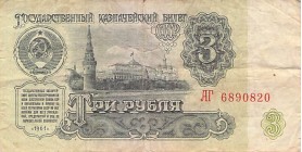 Avers : vue du Kremlin au centre