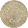 50 Francs Hercule Variété Avers de la 20 Francs