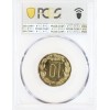 10 Francs Essai Afrique Centrale Etats - PCGS SP68