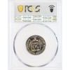 Essai de 50 Francs Afrique de l'Ouest (Etats) - PCGS SP69
