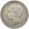 200 Reis Emmanuel II - Portugal Argent
