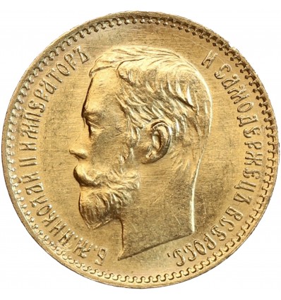 Avers : tête nue de Nicolas II à gauche