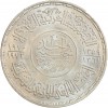 1 Livre Mosquée Al Azhar - Egypte Argent