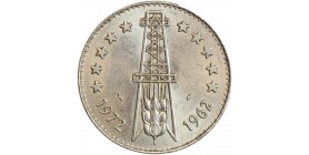 5 Dinars 10ème Anniversaire de l'Indépendance - Algérie