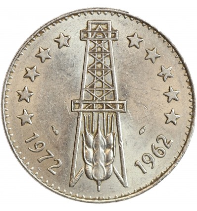 5 Dinars 10ème Anniversaire de l'Indépendance - Algérie