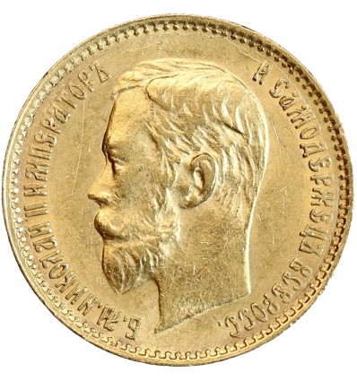 Avers : tête nue de Nicolas II à gauche